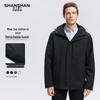 SHANSHAN Men's Detachable Hooded Waterproof Jacket