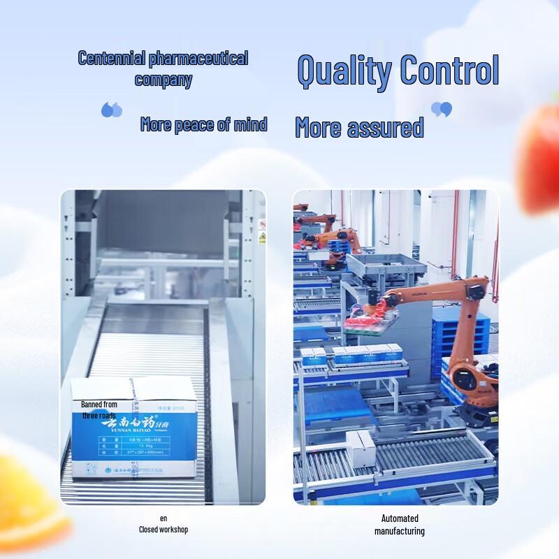 YUNNANBAIYAO Children's Fluoride Toothpaste Set