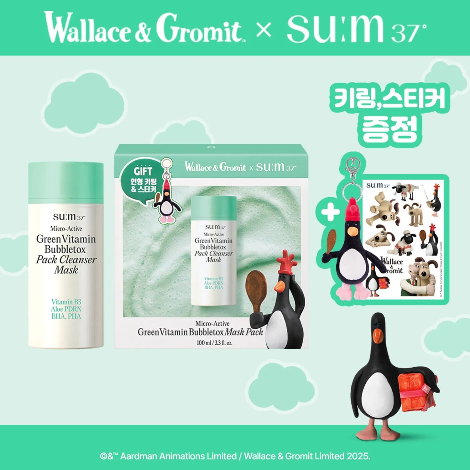 

[WALLACE AND GROMIT EDITION] SUM37 Micro-Active Green Vitamin Bubbletox Pack Cleanser Mask 100ml Cleanser Mask 100ml