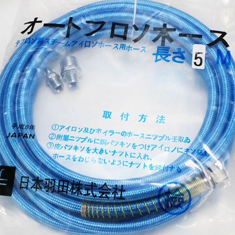 

Full-Steam Iron Intake Pipe Iron High Temperature Resistant High Pressure Steam Tube Boiler Ironing Table Steam Pipe Hose 3 M 5 Yellow One-Year Guarantee Against Burst Pipes!