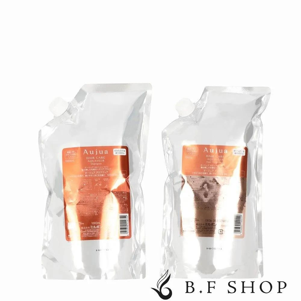 Milbon Ojua Aquavia Shampoo 1000ml Treatment 1000g Set
