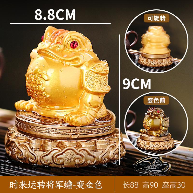 Rotierendes Golden Toad Tee-Haustier, Hochtemperatur-Wasser, Farbwechsel, Heimdekoration, Desktop-Ornamente, Kung-Fu-Tee-Zubehör