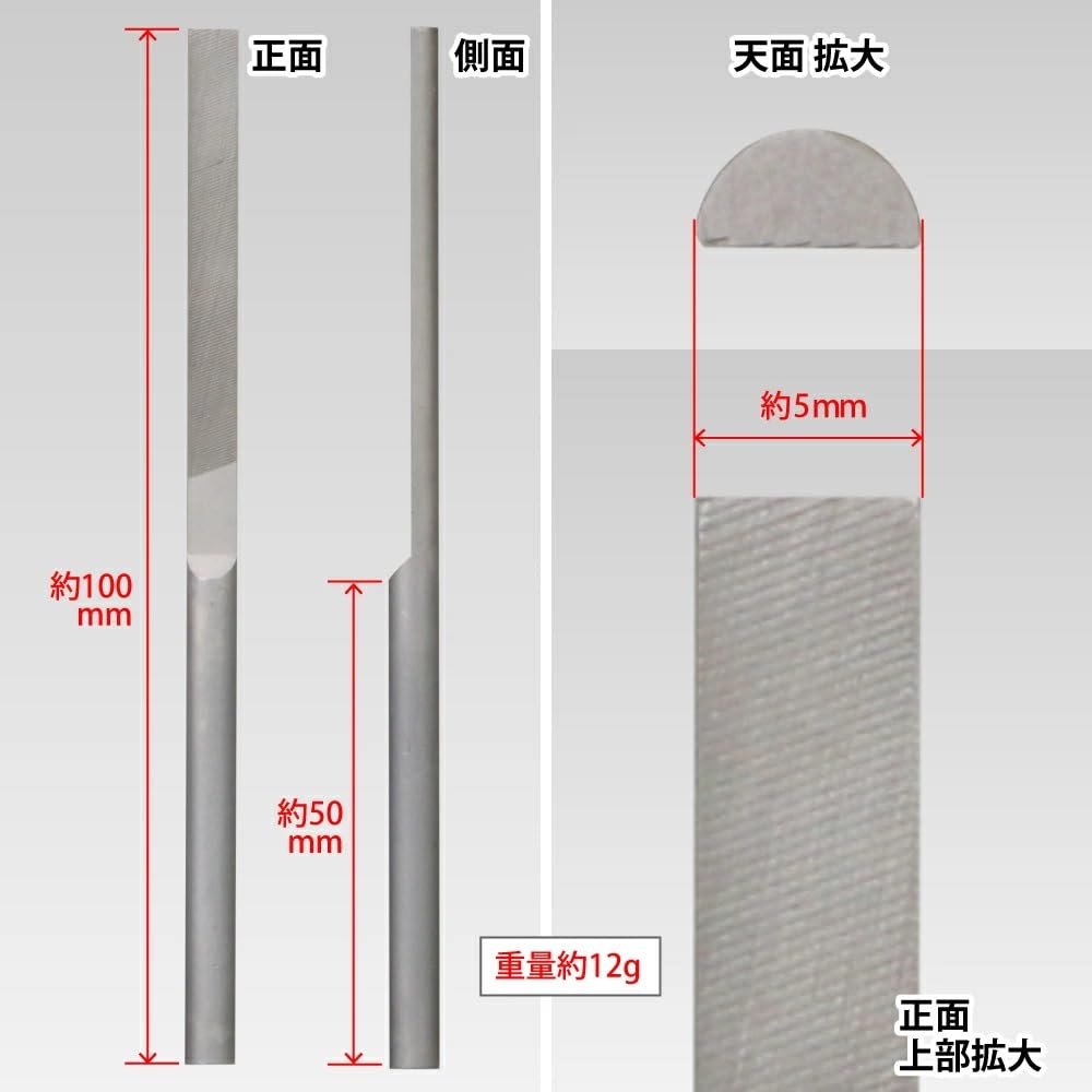 GodHand Kamaboko Hobby Tool File, 5mm, Single-Tooth, GH-KF-5-S,