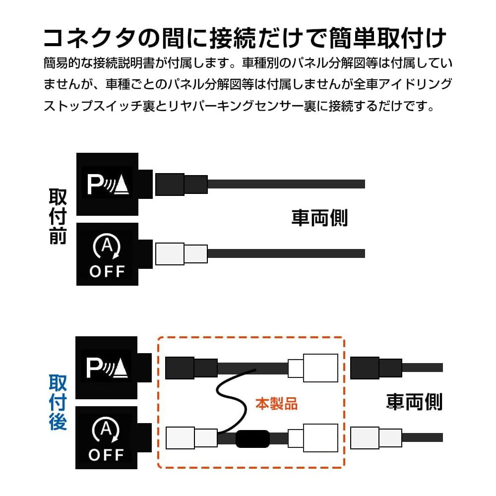 CARSIX [S-ISTO02] Idling Stop Canceller for Suzuki Solio (R2.12 and later models) (MA37S), Plug-in Type, Easy Connection