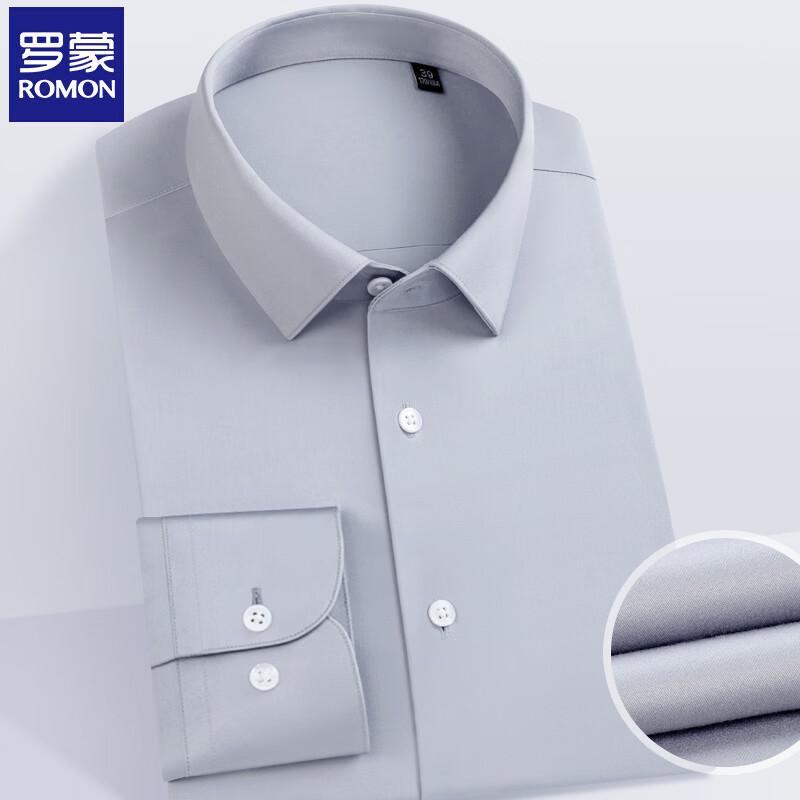 Romon Men s 260S Pure Cotton DP Non-Iron Satin Long Sleeve Shirt 180/100A