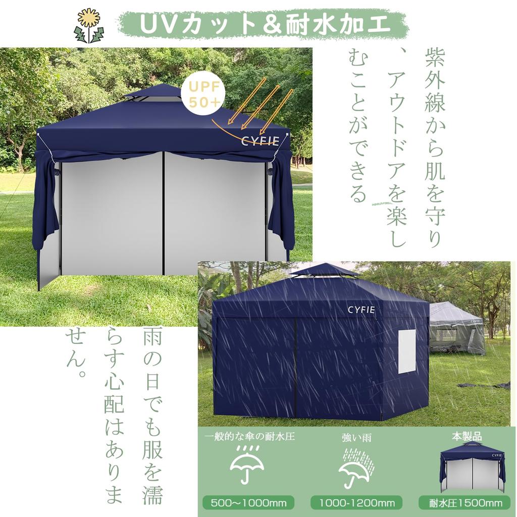 CYFIE Tarp X Ft X 3 3 Height 4 Side Sheets UV Protection Tarp Highly Water Easy To Easy To For Storage Case Included Tent, 9.9 9.9 (3 M), Adjustments,
