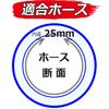 Fire Hose Water Nozzle 25mm Safety-3