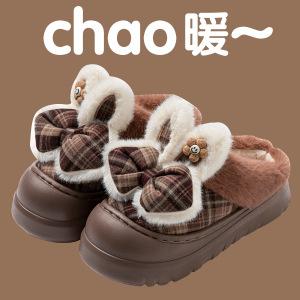 thick-soled cotton slippers women's warm and non-slip plush winter heightened indoor waterproof cotton shoes