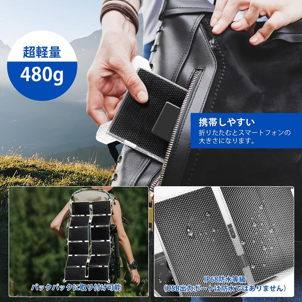 Msnaile 28W Foldable Solar Compact and Portable Solar High Conversion IP68 Waterproof and Dual Portable Power Supply for and Android Ideal for Outdoor