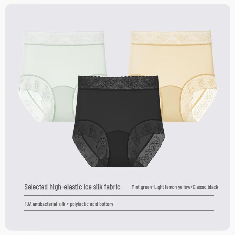 Women's Breathable Ice Silk High-Waist Briefs