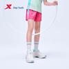 Xtep Youth Summer Breathable Relaxed Shorts
