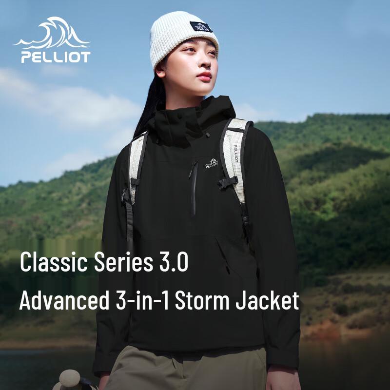 Pelliot Wilderness Classic 3.0 3-in-1 Warm Outdoor Jacket