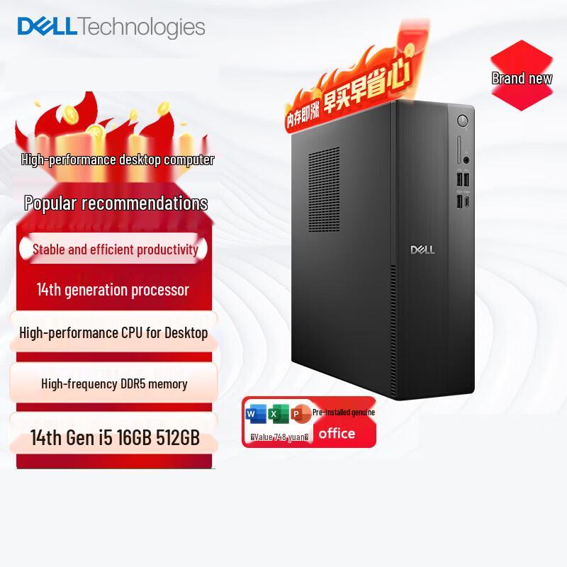 Dell Vostro Business Desktop PC (14th Gen i5-14400) (CN version)