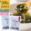 [Genzoya] Thick Soup, Kelp and Seaweed, Plain, 200g x 1 bag (50 cups), just add hot water, Kelp Soup, Wakame Soup