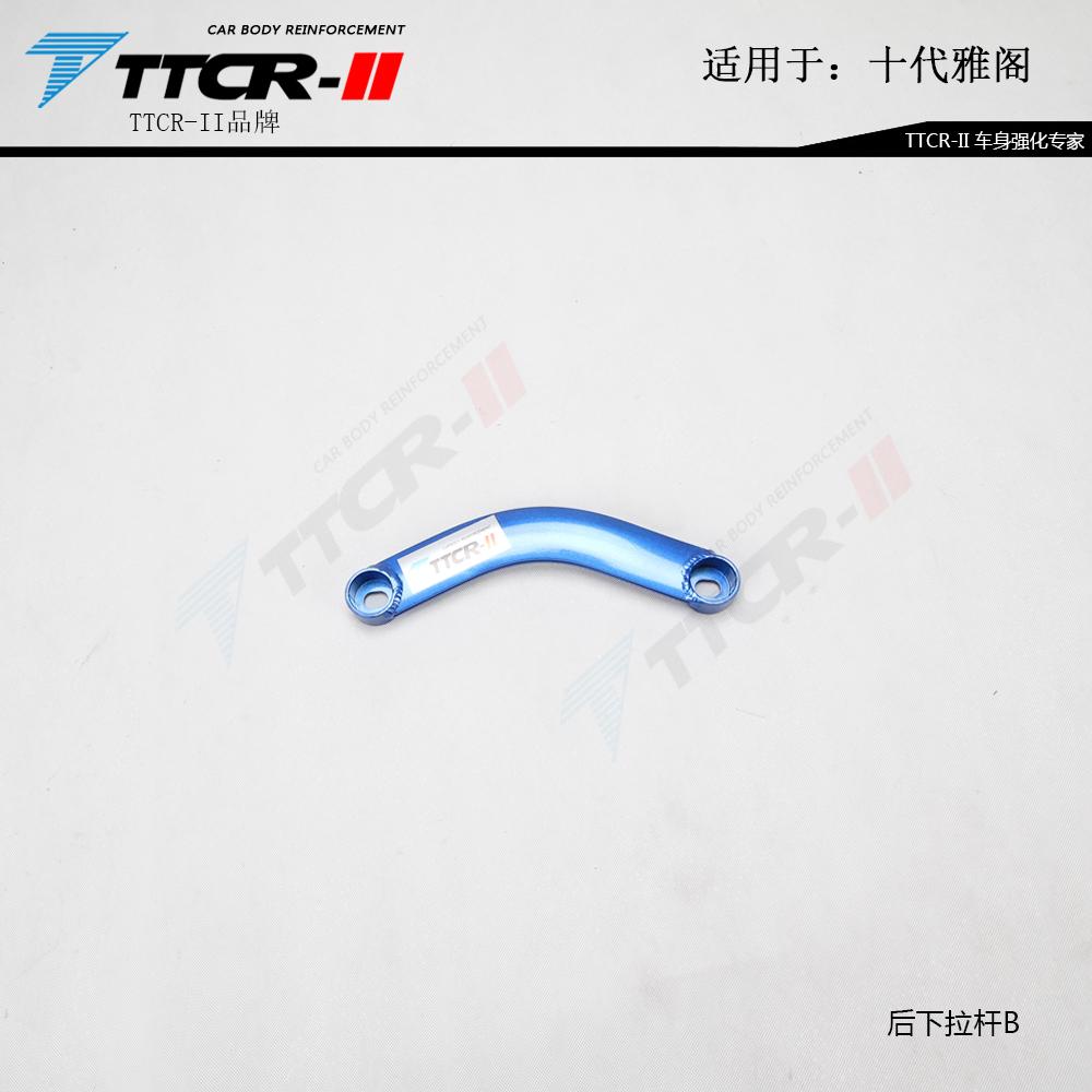 For Honda Accord 10th Strut Bars Balance Bar Anti-tilt Tie Rod Alloy Body Reinforced Reinforcement Anti-roll Bar Accessories
