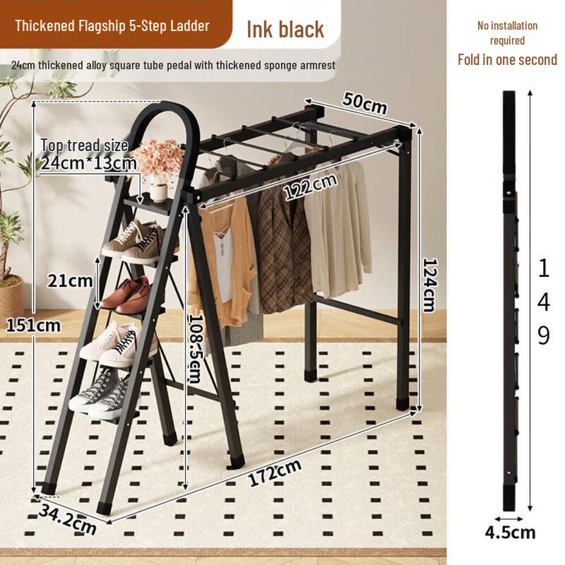 Shuizhiyang Multifunctional Foldable Drying Rack Ladder