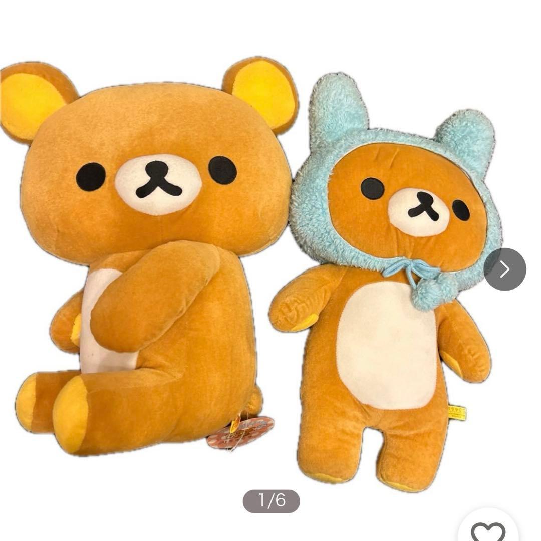 San-X Rilakkuma Plush Toy Big