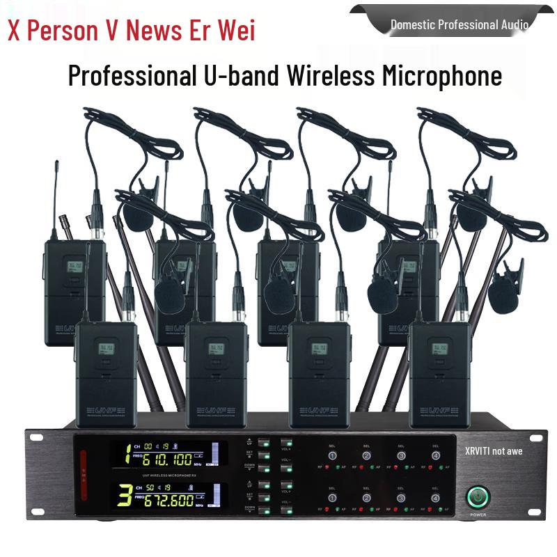 XunErWei KU-980L 1-to-8 Wireless Conference Microphone System (CN Version)