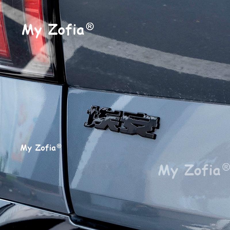 For GAC AION V 2024 2025 2026 Car Car Black Label Sticker Car Front Logo Frame Head Bumper Decor Sticker Cover Accessories