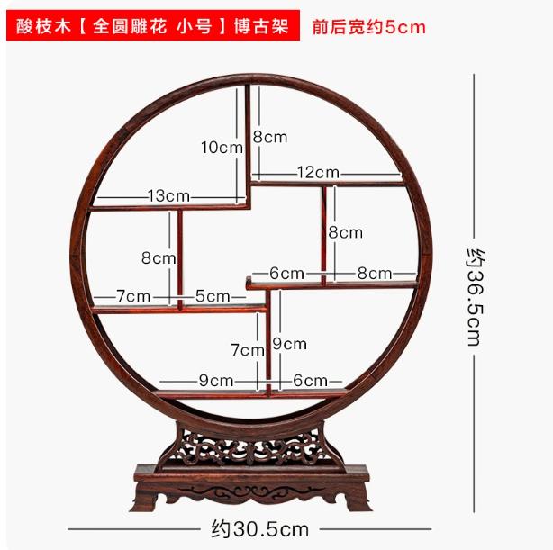Wooden Carved Display Stand for Kung Fu Teapot & Tea Set - Chinese Craft Home Tea Accessory Decoration