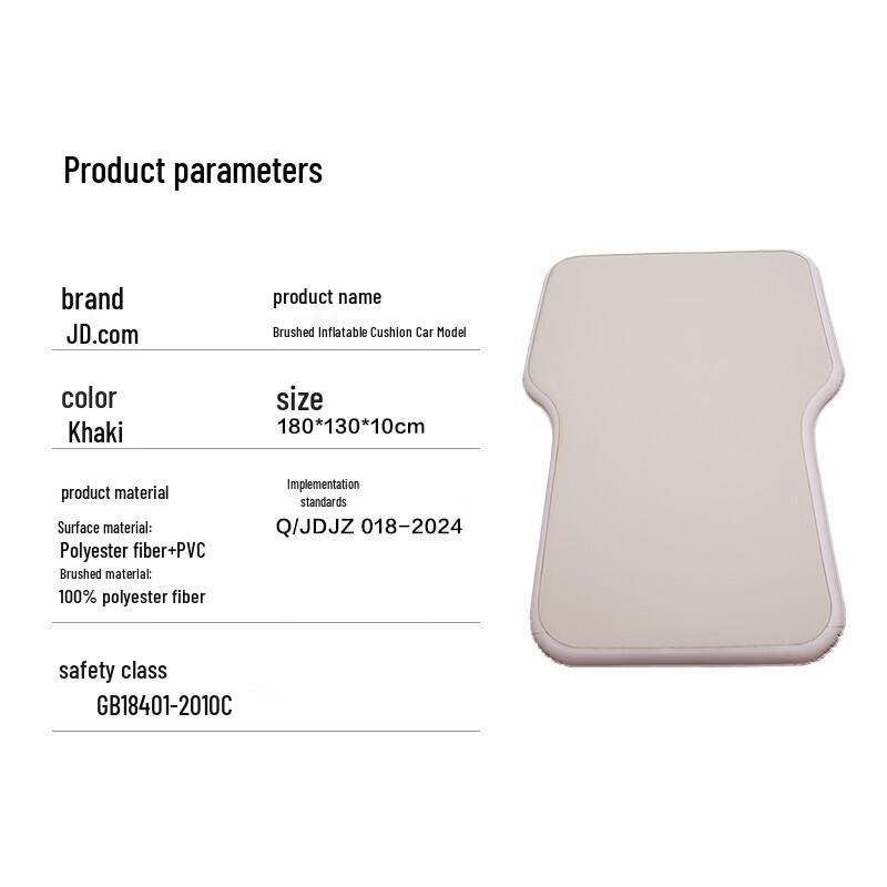 Jingzao Car Inflatable Mattress