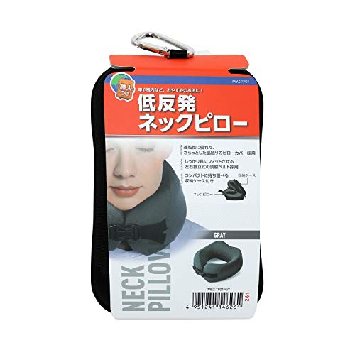 Miyoshi (Miyoshi Co., Ltd.) Memory Foam Neck Pillow, Gray, Approx. H220 X W210 X D100mm, MBZ-TP01/GY