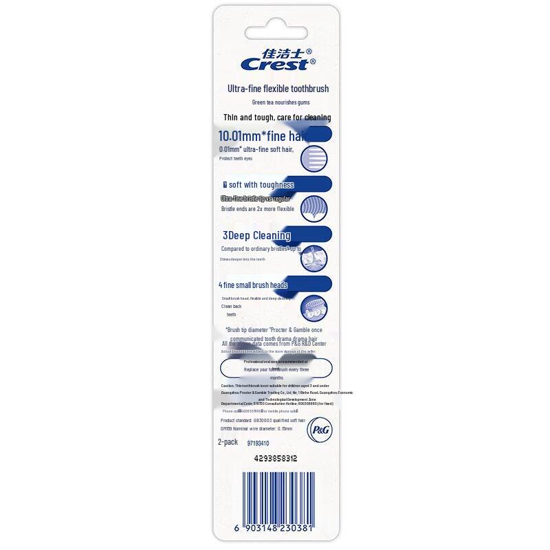 Crest Deep Clean Gum Care Toothbrush