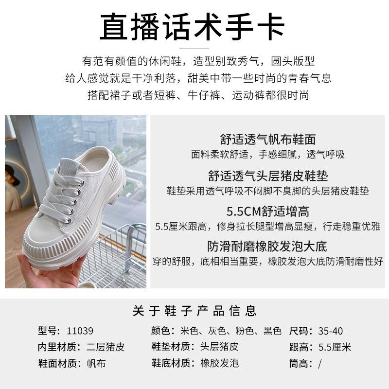 Canvas Bag Head Slippers 2025 Summer New Women's Platform Half Slippers Women's Casual Fashion Women's Shoes