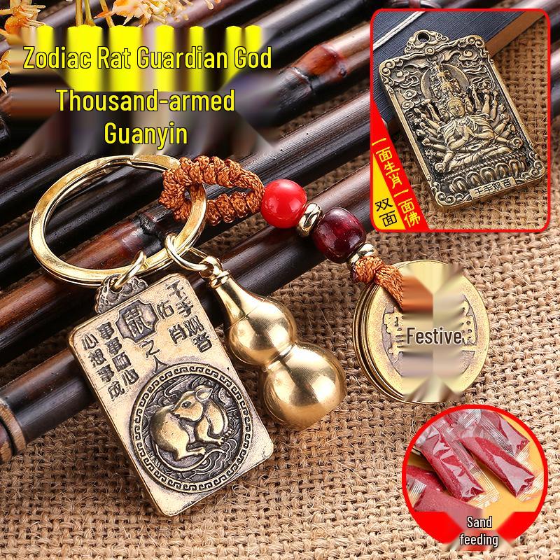 Dual-Sided Zodiac & Guardian God Copper Keychain Pendant