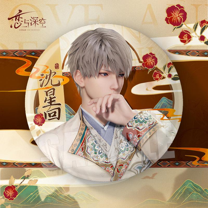 2025 75MM Love and Deepspace Sylus Rafayel Zayne Xavier Caleb Anime Flash Breeder Badge Emblem Brooch Cospaly Cartoon Gifts New