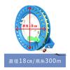 EINEY Kite Flying Reel, Kite String Winder, Kite Wheel with 300m Strong Kite String, Lightweight, Durable, Smooth Operation, Easy Locking Mechanism,