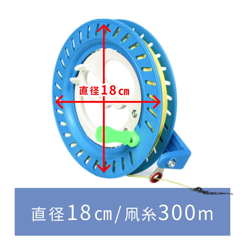EINEY Kite Flying Reel, Kite String Winder, Kite Wheel with 300m Strong Kite String, Lightweight, Durable, Smooth Operation, Easy Locking Mechanism,