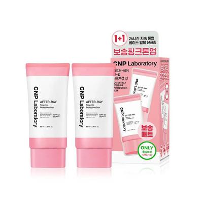 After-Ray Tone-Up Protection Sunscreen SPF50+ PA+++ Double Set 50ml + 50ml