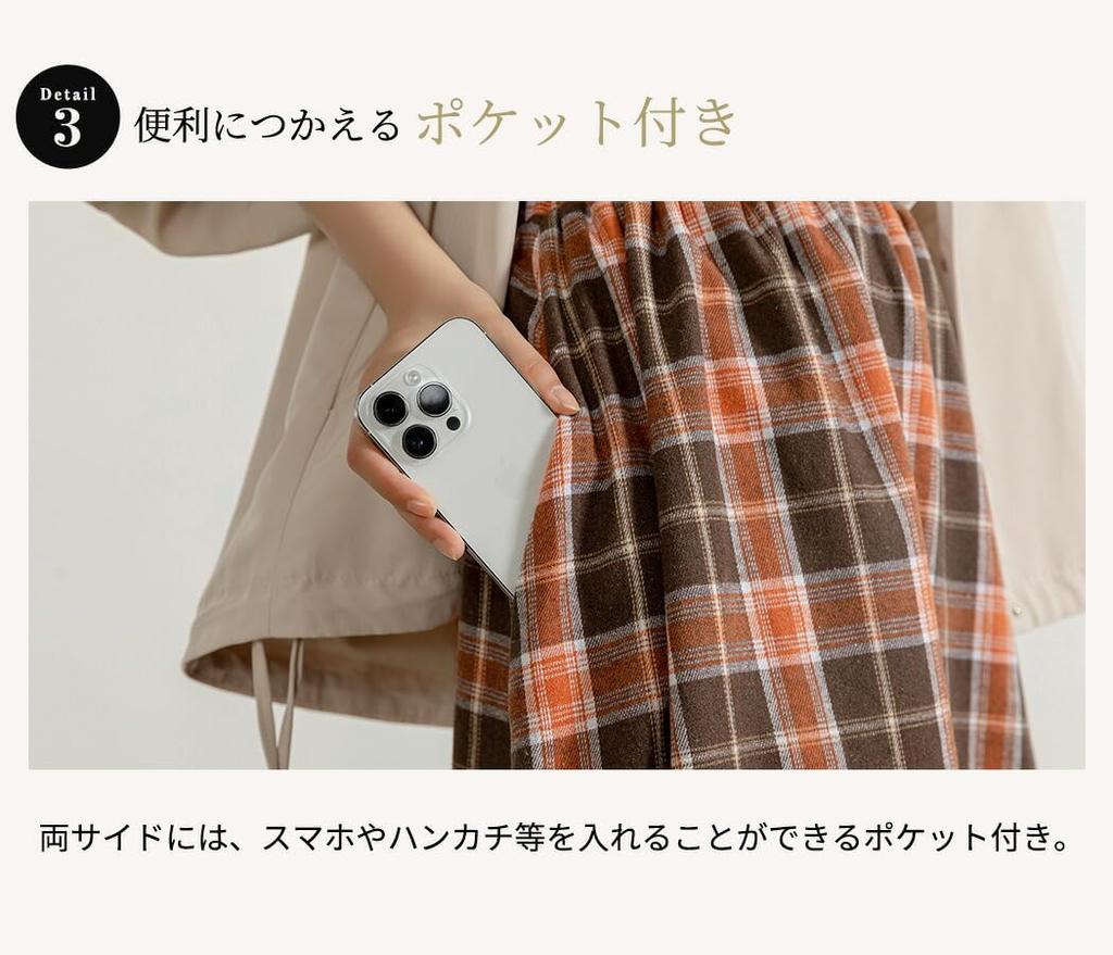 DAYCLOSET Long Flared Loose Check Elastic Pants 463 Beige X Women's Skirt, A-Line, Fit, Pattern, Waist, Spring/Autumn/Winter, (M, Black)