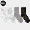 PG Women's/Student Fruit Line Mid-Calf Socks (5 Pairs) Set - Daily Student Girls Fashion