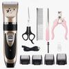 Pet Universal Shaver Supplies, Electric Pusher, Electric Foot Shaver, USB Interface, Pet Hair Clipper