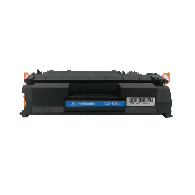 Yinjiajiu TOH-505A Compatible Black Toner Cartridge