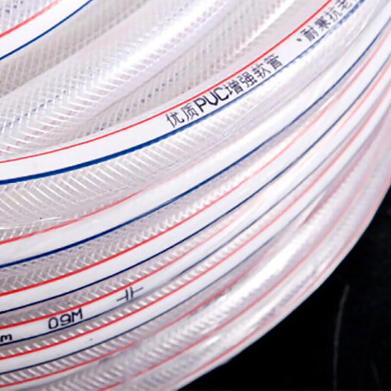 Bunker Transparent PVC Water Hose