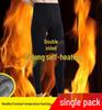 Men's Seamless Warm Fleece-Lined Autumn Pants - Thick Wool Base Layer & Winter Velvet Underwear