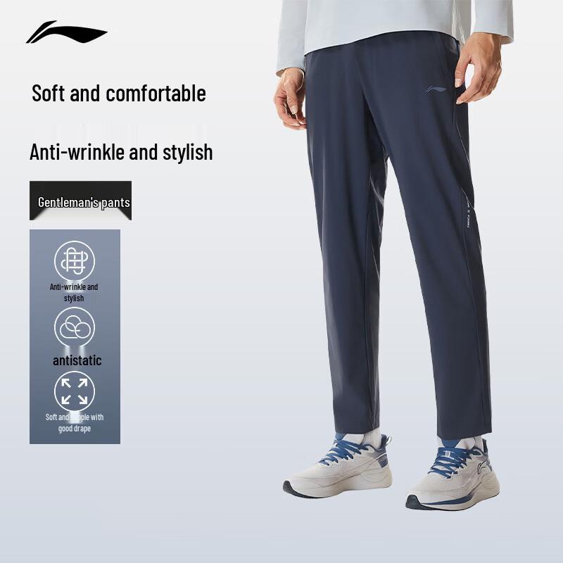 Li-Ning Men's Straight-Leg Quick-Dry Cooling Knit Sports Pants