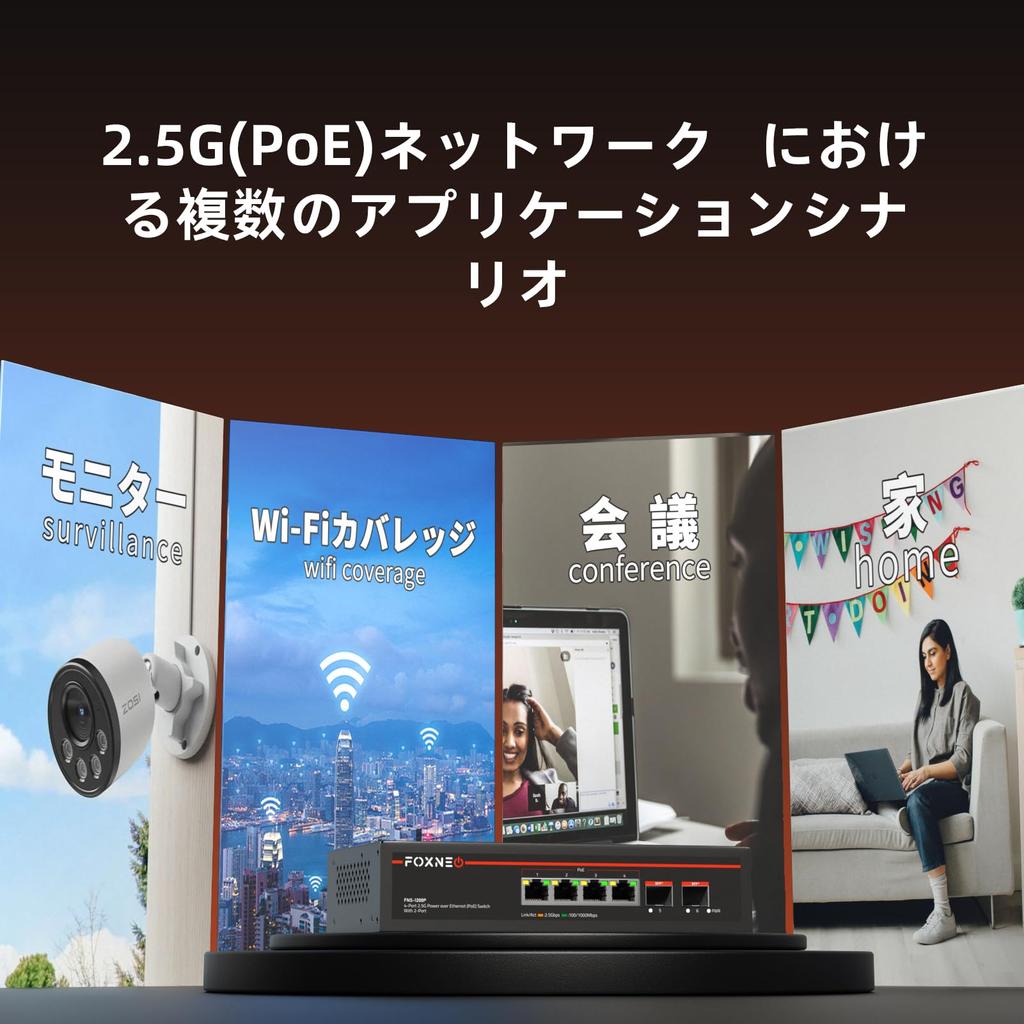 FOXNEO Switching Hub Equipped with PoE function 6 ports and 2x10G Each port 30W Compatible with total 75W Switching hub for individuals and homes