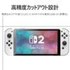 Glass Film for Nintendo Switch High Hardness and Anti-Glare 2, 9H, Smooth, Anti-Fingerprint, Anti-Reflective, Shatterproof, Scratch-Resistant, Water-