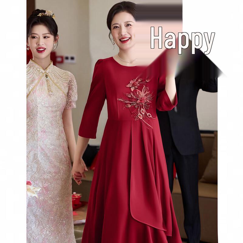 

Пастельное Элегантное Праздничное Платье для Мамы на Свадебный Банкет L