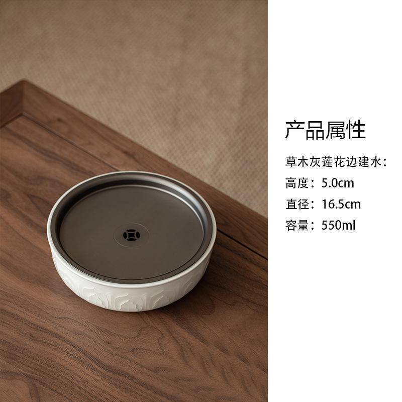 

Grass Ash Lotus Flower Pot Bearing Holder Teacup Support Store Water Dry Bubble Table Tea Tray Coasters Kung Fu Tea Tea Ceremony