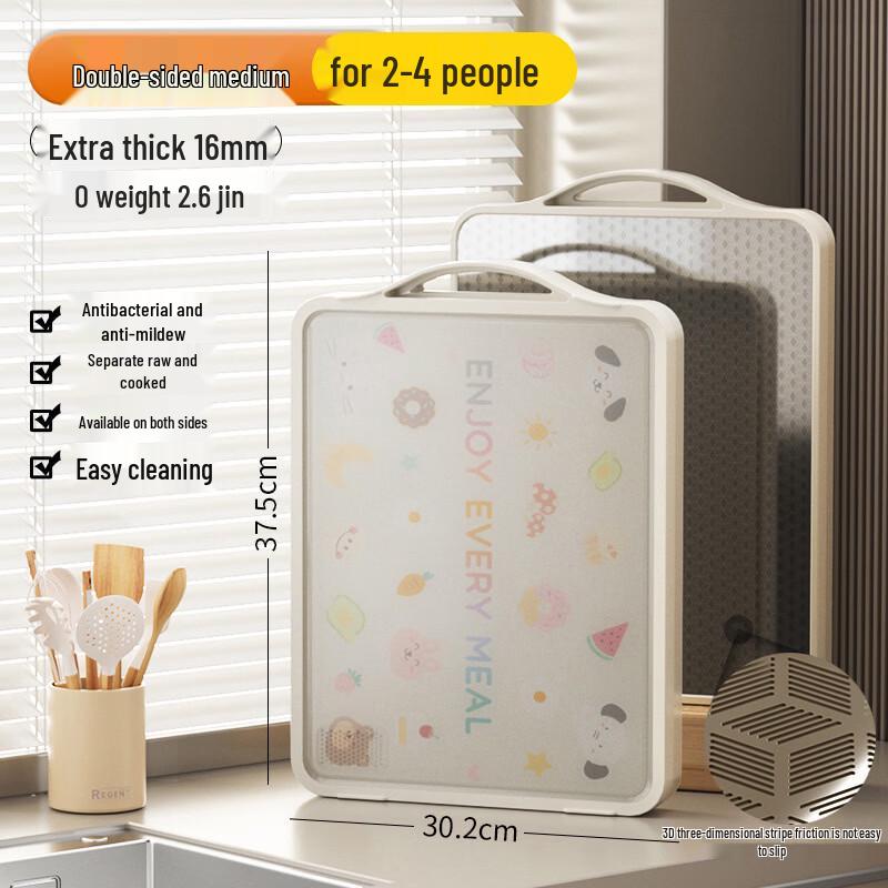 Bingyue Stainless Steel Double-Sided Chopping Board