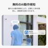 Noorio Outdoor Security 4 Wireless Fully IP66 Waterproof and Voice Motion Free AI Motion Color Night App Indoor Easy No Construction No SD Card