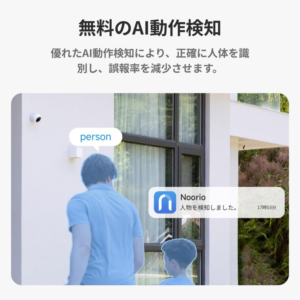 Noorio Outdoor Security 4 Wireless Fully IP66 Waterproof and Voice Motion Free AI Motion Color Night App Indoor Easy No Construction No SD Card
