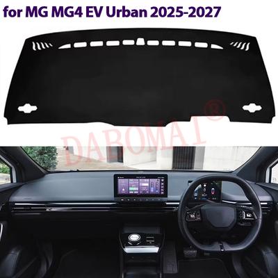 For MG MG4 EV Urban 2025 2026 2027 Dashboard Cover Avoid Light Pad Sun Shade Anti-UV Carpets Non-Slip Mat Accessories