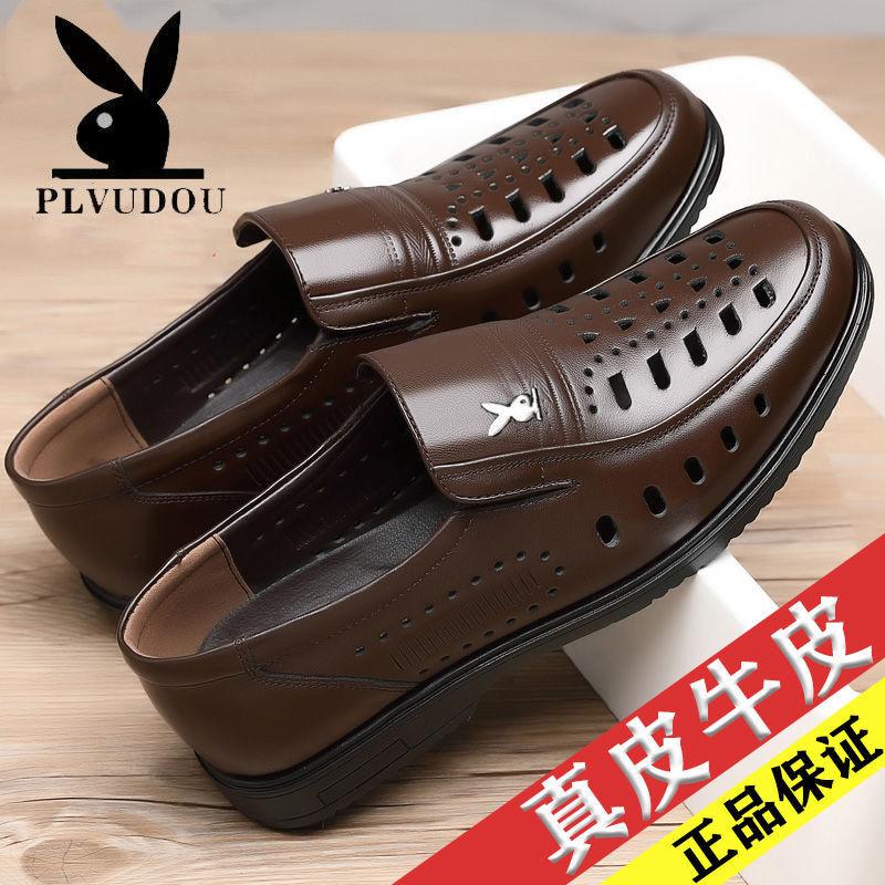 Leather new men's hollow leather shoes casual leather shoes non-slip soft sole