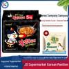 Samyang Hot Chicken Flavor Ramen-Nudeln